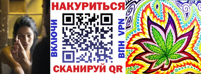 Купить наркоту Котельниково COCAIN  Гашиш  Каннабис 