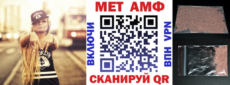 Амфетамин Premium  цена наркотик  Котельниково 