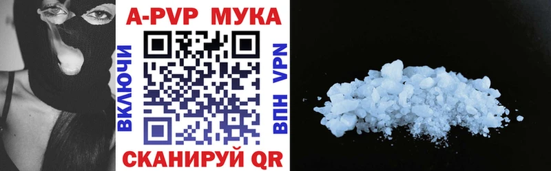 Alfa_PVP VHQ сколько стоит Котельниково