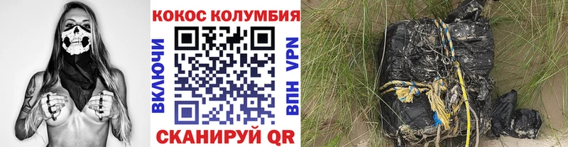 кракен ТОР  Котельниково  площадка Telegram  Cocaine Эквадор 