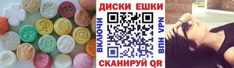 купить закладку  гидра как войти  Ecstasy DUBAI  Котельниково 