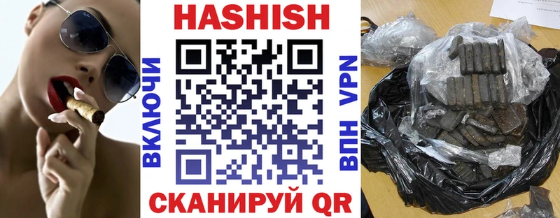 хочу   Котельниково  OMG вход  ГАШ убойный 