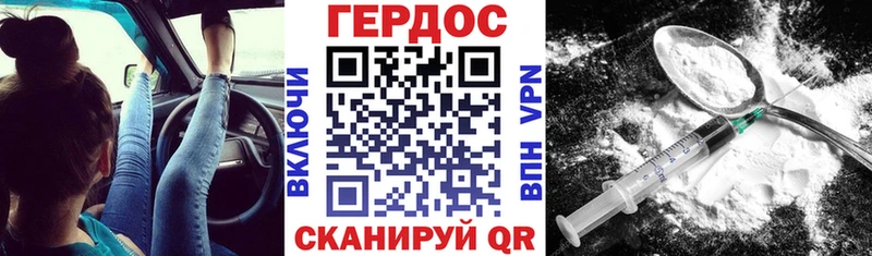 гидра ТОР  Котельниково  площадка какой сайт  ГЕРОИН афганец 