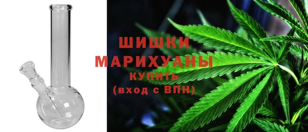 мефедрон мука Каменногорск