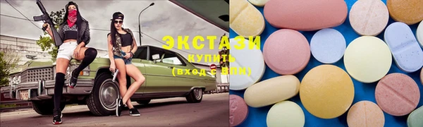 MDMA Premium VHQ Тихорецк