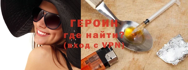 мефедрон Заводоуковск
