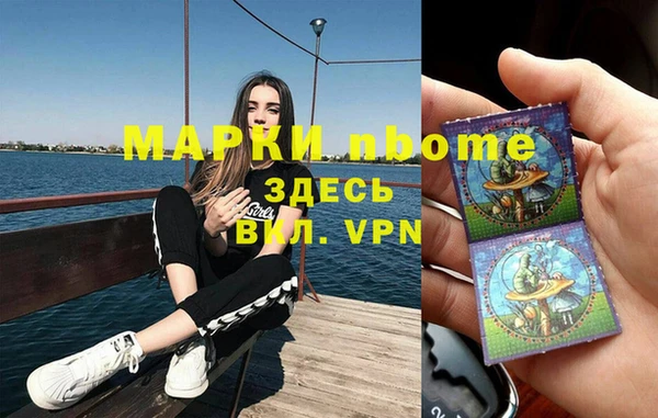 а пвп мука Зерноград