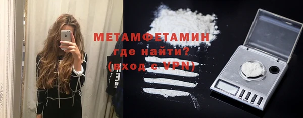 соль ск Инта