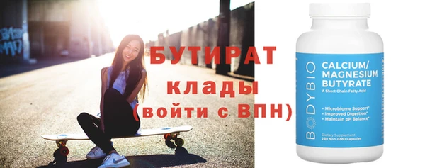 стаф Иннополис
