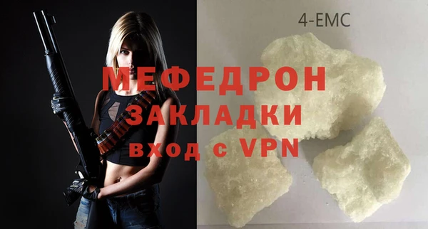 прущая мука Заволжск