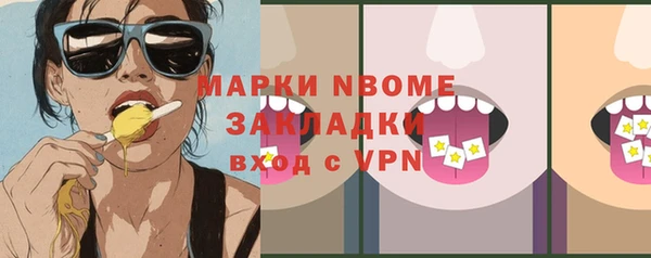jwh Зеленокумск