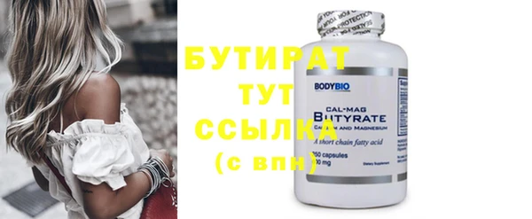 прущие крисы Зеленодольск