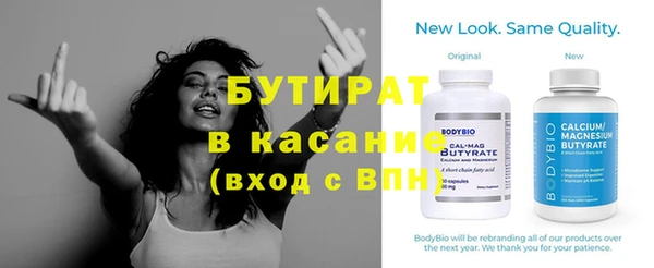 соль ск Инта
