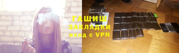 соль ск Инта