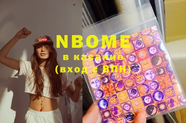 MDMA Premium VHQ Каменка