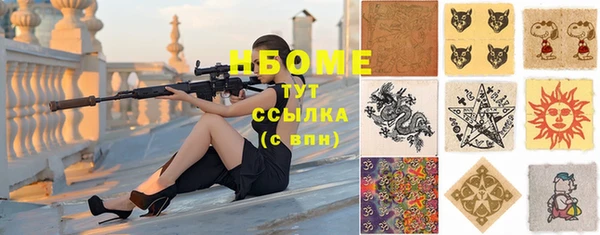 стаф Иннополис