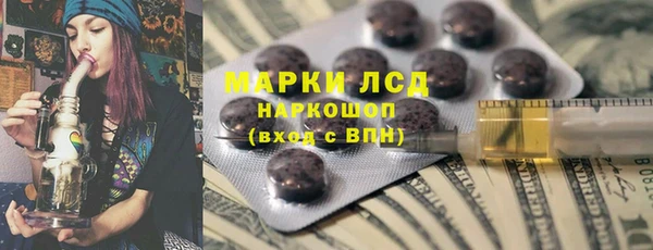 соль ск Инта