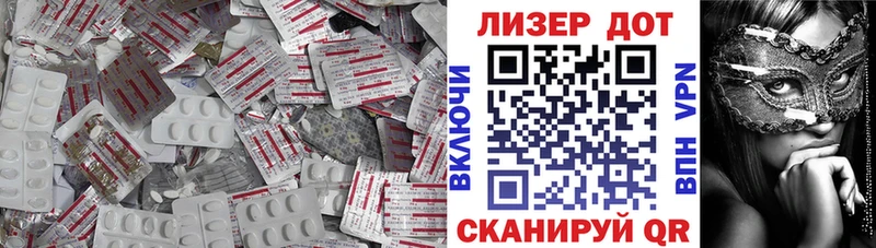 LSD-25 экстази кислота Котельниково