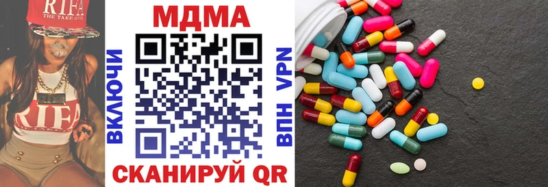 MDMA Molly omg ССЫЛКА Котельниково