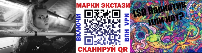 что такое наркотик  darknet состав  Марки NBOMe 1500мкг  Котельниково 